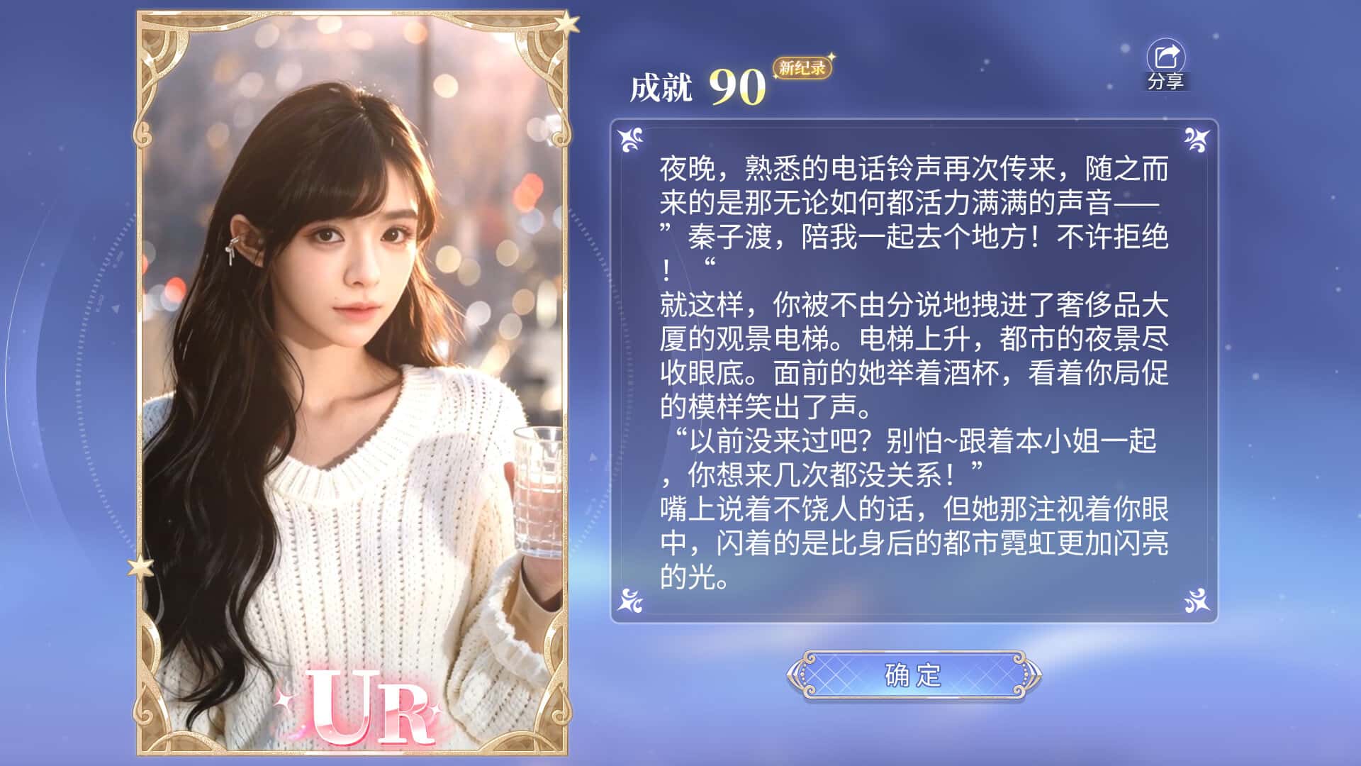 游戏画面4